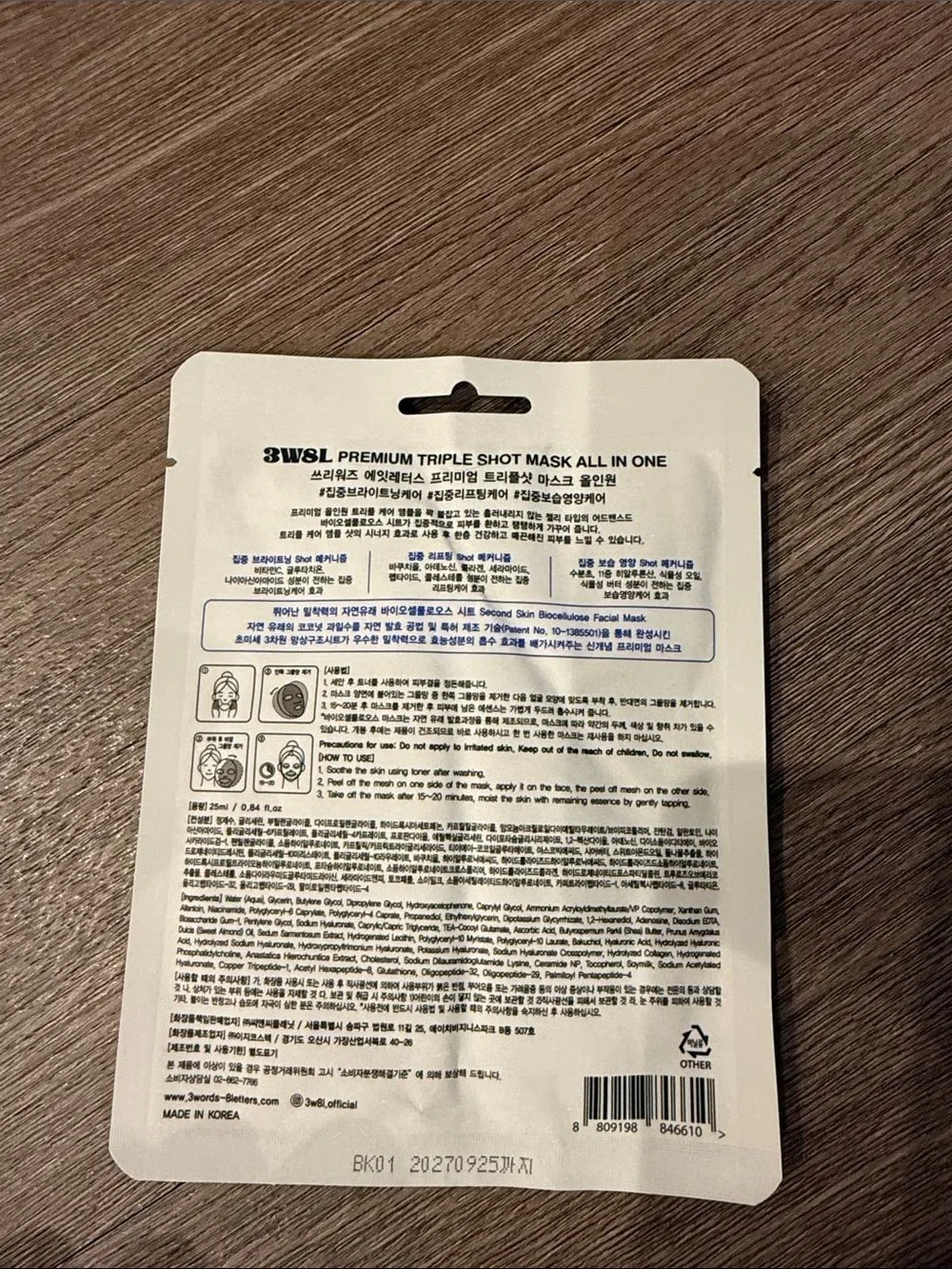 Korean Beauty Premium Triple Shot Mask – White Facial Sheet Mask (White)